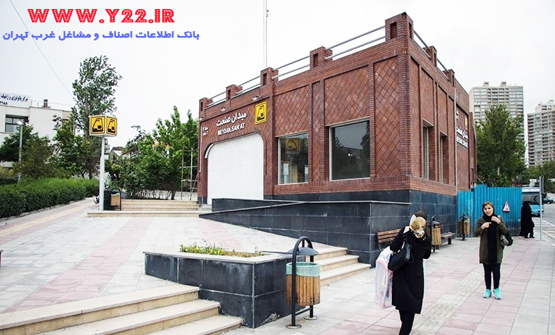رفتن به پارک ژوراسیک تهران با مترو تهران - مترو میدان صنعت در شهرک غرب تهران  - با تاکسی به میدان بهرود