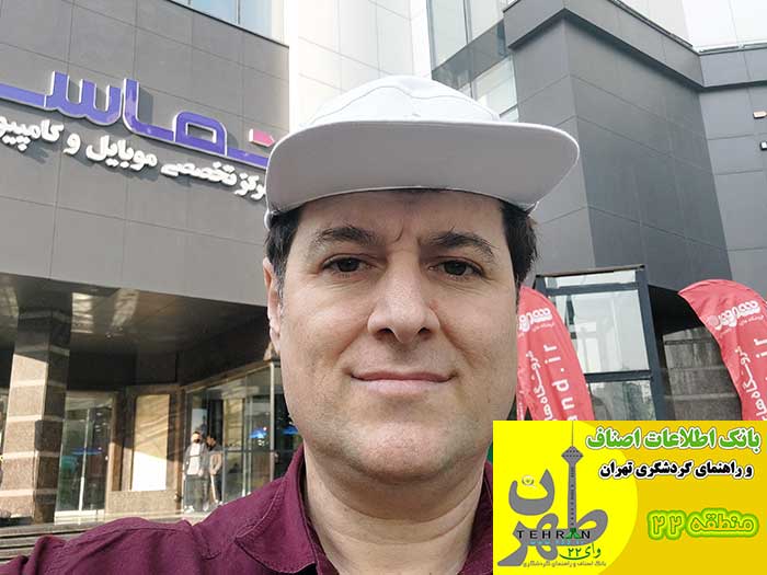 عکس ربج تماس مرکز خرید موبایل و لپ تاپ در منطقه 22 در غرب تهران  www.Y22.ir
