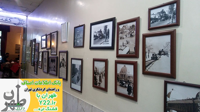 عکس از نمای کلی از افتخارات کافه نادری طهران - درباره کافه رستوران نادری در طهران