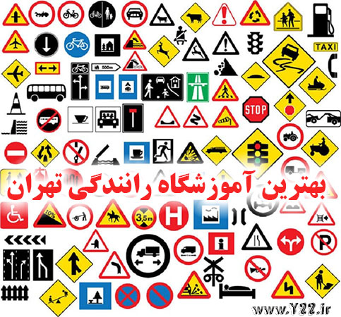 راهنمای آموزش رانندگی و آموزشگاه رانندگی در تهران - اسنپ و تپسی - خودروهای خودران - تاکسی هوایی و ترافیک تهران - ترانه برای راننده
