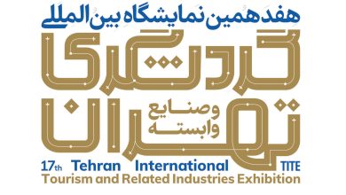 راهنمای کامل نمایشگاه بین المللی تهران - اتوبوس BRT - مترو نمایشگاه بین المللی - نمایشگاه گردشگری - نمایشگاه لوازم خانگی و مبلمان - نمایشگاه کتاب